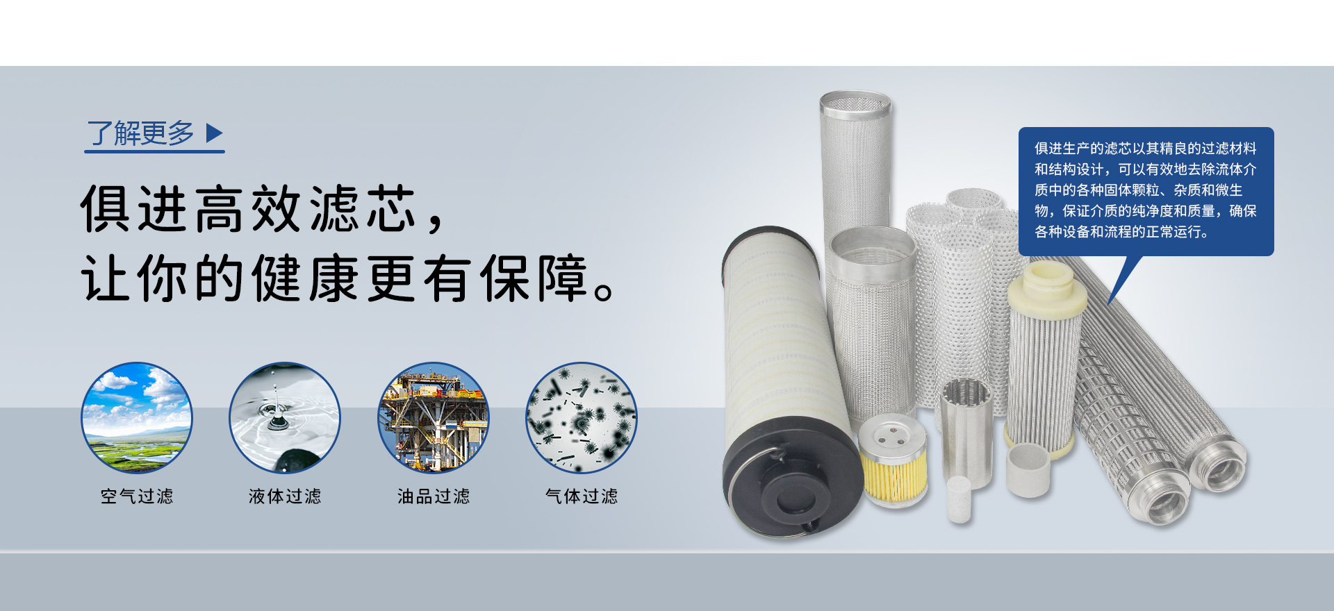新乡市俱进机电有限公司