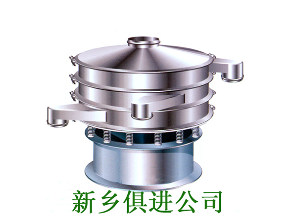 XZS系列旋振筛机 圆振筛机 筛机 过滤筛机 振动筛机 震动筛机 筛分机 筛粉机 分级筛 筛选设备 筛子